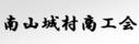 ��R�鑺���H��